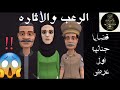 الرعب والأثاره قضايا جنائيه اول عرض حلقات مجمعه ممتعه ارشيف المحاكم الخوف والتشويق قضايا اذاعيه