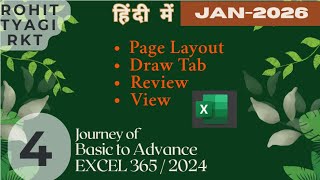 E4 - Excel Page Layout , Draw Tab . Review & View