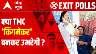 Goa Exit Poll 2022: Will TMC emerge as a 'Kingmaker'?