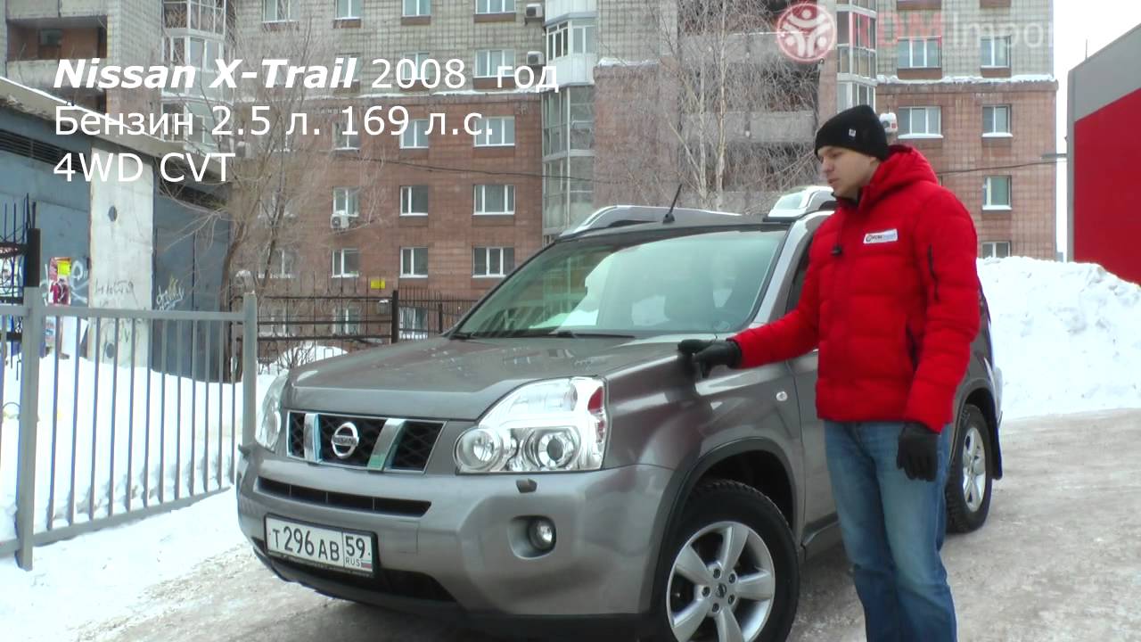 ⁣Характеристики и стоимость Nissan X-Trail 2008 год (цены на машины в Новосибирске)