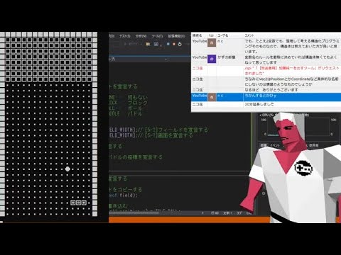 ブロックくずしを作る 1 リアルタイム処理 ｃ言語プログラミング実況 Youtube