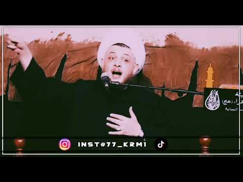 الى متى هذا الذنوب مع صاحب الزمان كلام يدمي له القلب شيخ محمد شرارة