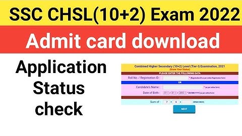 How To Download SSC CHSL Admit Card 2022 & SSC CHSL Application Status || কিভাবে Admit Card Download