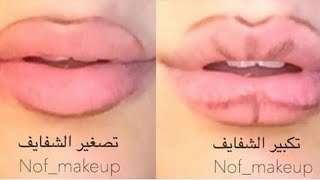 طريقة خرافية لتكبير الشفايف بدون عمليات تجميل  Plump your lips without injection