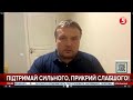 Денисенко: Війна заходить у дуже складну фазу – бої за Донбас