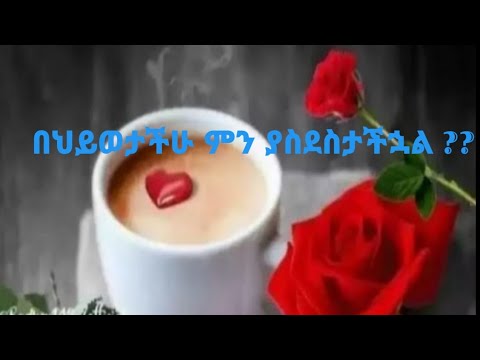 ቪዲዮ: ከፓፍ እርሾ ምን ሊሠራ ይችላል