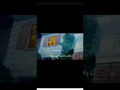 حبيبتي افتحي شباكك انا جيت