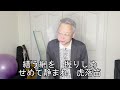 命ぎりぎり日本海/松原のぶえ