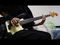 [bass] 居眠り遠征隊/ ずっと真夜中でいいのに。 ベース 弾いてみた
