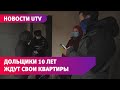 В Уфе дольщики начали и в тот же день закончили голодовку. Они ждут сдачи квартир уже 10 лет