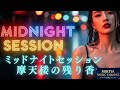 MIDNIGHT SESSION — 摩天楼の残り香