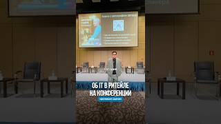 «Деловая сцена» #IT #бизнесснуля #стартап #бизнес #микромаркет #конференция #бизнесидеи #инвестиции