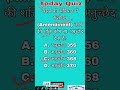Important Articles PYQ @examguidesir #gk #ssc #shorts #quiz #facts #trending #vlog #short #exam