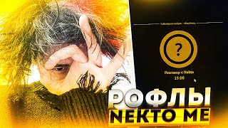 Курсед Рофлит над Девушками в Голосовой Чат Рулетке Nekto.Me #23