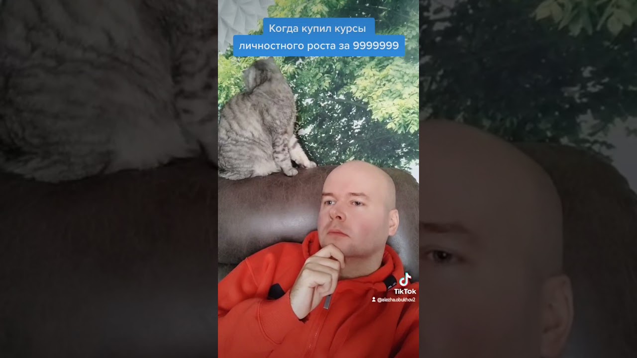 хорошие курсы личностного роста - YouTube