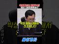 박성재 25년 법벙구속!! 역시 이진관판사!!#박성재 #이진관 #이완규 #윤석열 #오마이tv