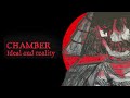 CHAMBER / Ideal and reality