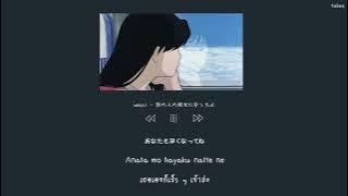 [THAISUB] Wacci - Betsu no Hito no Kanojo ni Natta yo (別の人の彼女になったよ)
