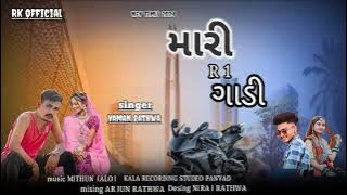 mari  R1 🏍. Gadi  ||  Singar vaman rathwa  nev timli. 2024. || super Hit dhamaka ||