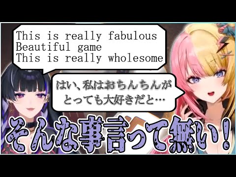【NKODICE】メロコとコトカ【#切り抜き #にじさんじ#虎姫コトカ#狂蘭メロコ 】