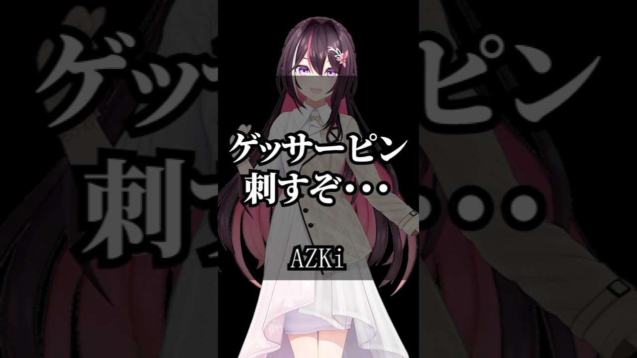 行動を呼び起こす！心に刻むホロライブの名言 #vtuber #名言集 #切り抜き #vshorts 372