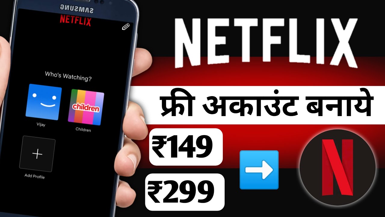 Free Netflix Account 2024 | Netflix Account Create | Buy Netflix Subscription