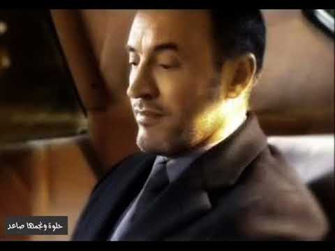 مرة عشرتي وياك عذبني زماني قطر 2004 كاظم الساهر
