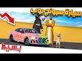 مسلسل ابو مفلح 11 عبودي ساق الشاص حق مفلح لا يفوتكم قراند