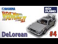 デロリアン/DELORIAN #4  [アオシマ/AOSHIMA](完成 / Completed) Back To The Future Part 1, 2に出てくるタイムマシン