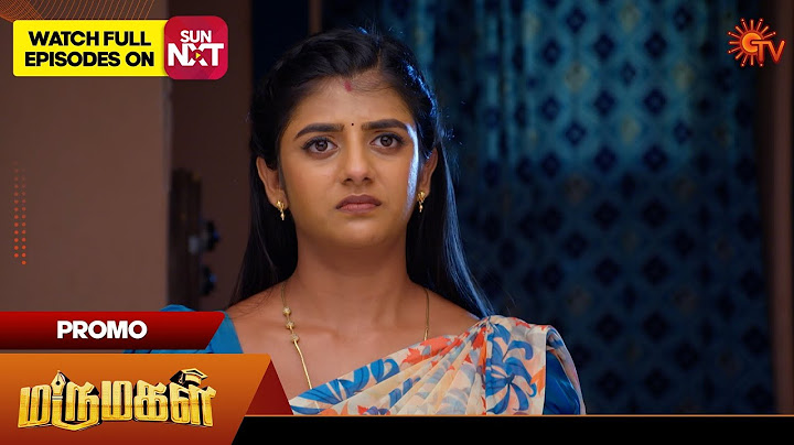 Marumagal - Promo | 19 July 2025 | Tamil Serial | Sun TV