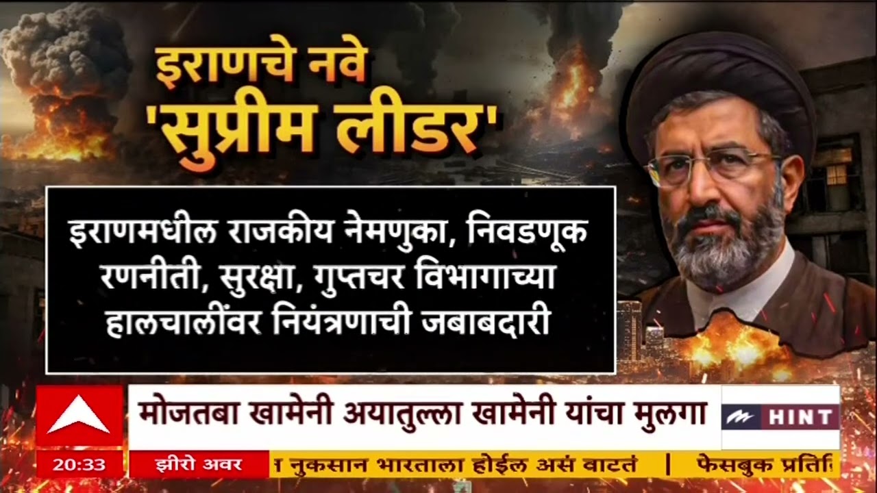 Zero Hour : युद्धाचा पाचवा दिवस, राज्याच्या अर्थसंकल्पीय अधिवेशनात युद्धाचे पडसाद