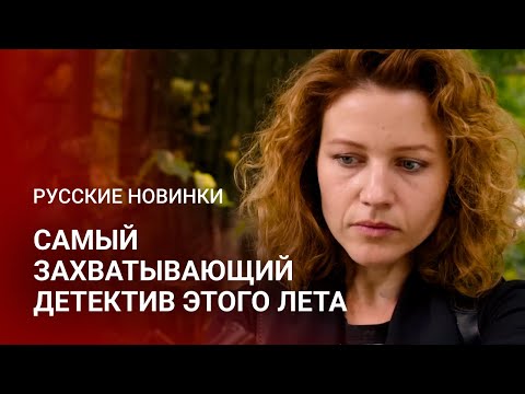 ЖУТКОЕ УБИЙСТВО В ДРЕВНЕЙ ПЕЩЕРЕ! ТАЙНА МСТИТЕЛЬНОГО ДУХА ИЛИ ЖЕСТОКОЕ ПРЕСТУПЛЕНИЕ? | Новинки