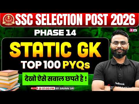 SSC Selection Post Phase 14 | Static GK PYQ Marathon Class | SSC Phase 14 Preparation | Gaurav Sir