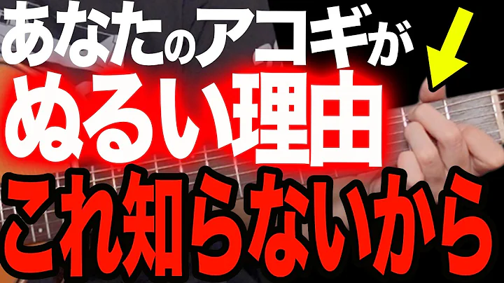 【革命的】初心者でも１分で真似できる"伝説の洋楽フレーズ"が凄すぎた。｜T.REX / 20th Century Boy