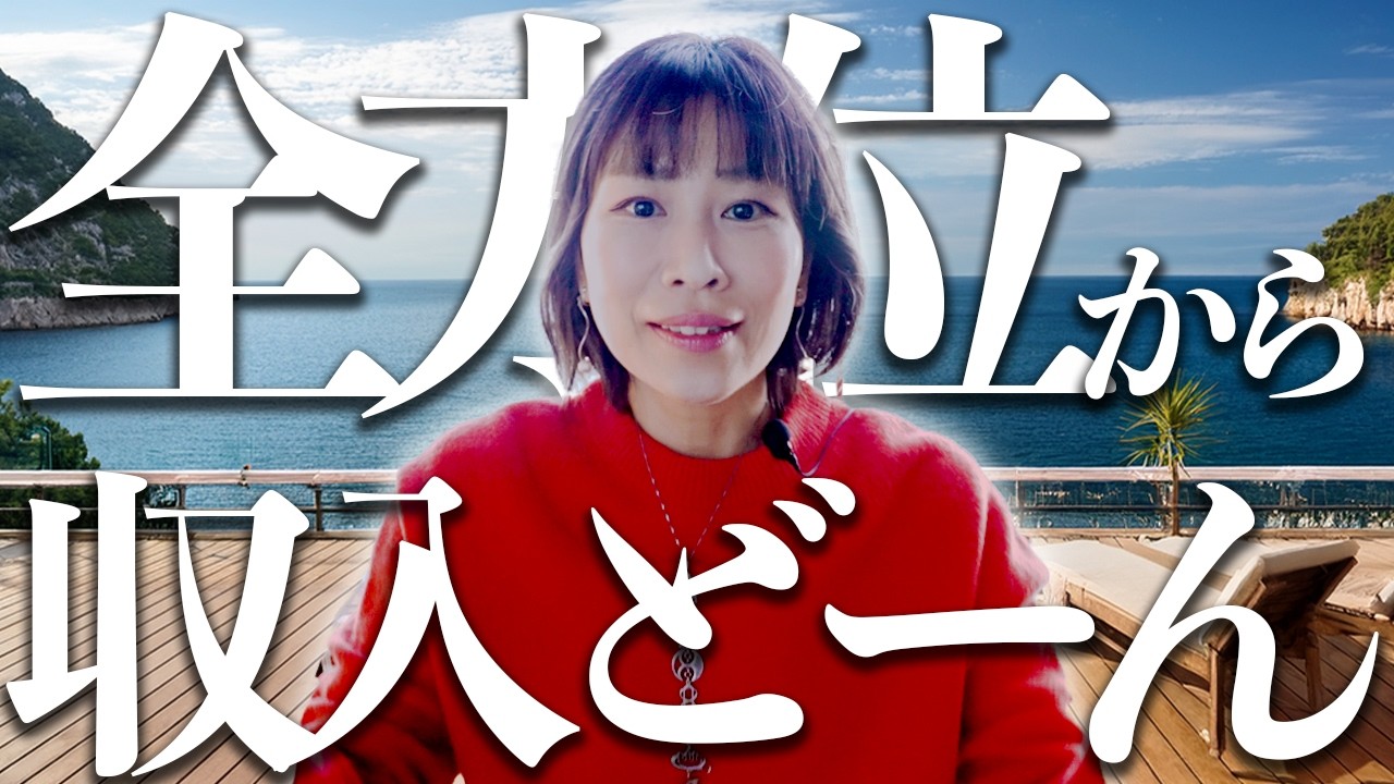神回⚠️見れたら全方位からお金！味方！どーんと押し寄せます⚠️奇跡の波動おくり
