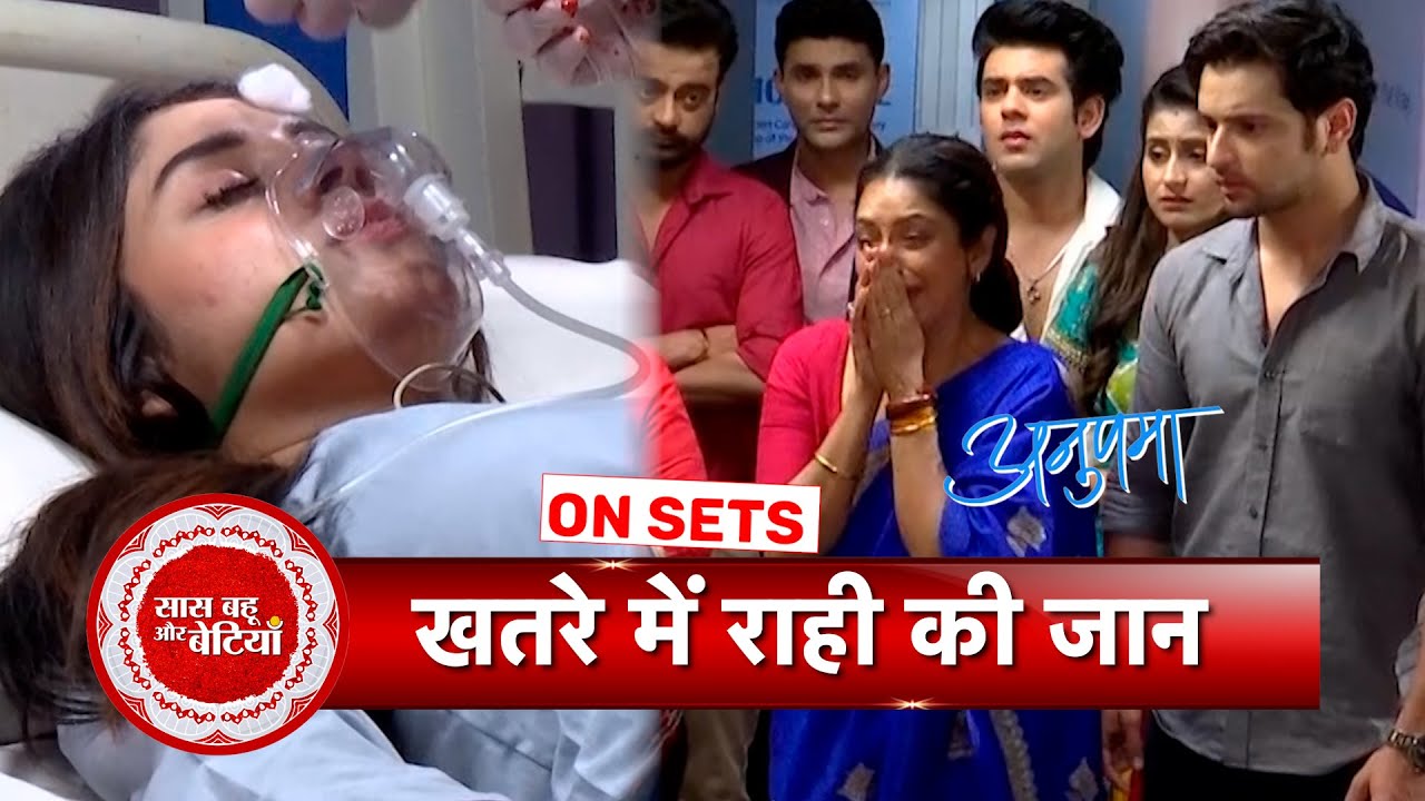 Anupamaa: Rahi Admitted to Hospital; Anupamaa Breaks Down in Tears | SBB