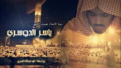 سورة الاسراء - تلاوة خاشعة || القران الكريم