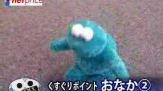 くすぐりクッキーモンスター Youtube くすぐりクッキーモンスター Youtube