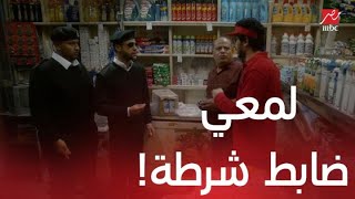 مسلسل لمعي القط | الحلقة 28 | لمعي يبحث عن مخيون متقمصا شخصية ضابط شرطة