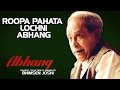 Roopa Pahata Lochni Abhang Bhimsen Joshi Album Abhang Bhimsen Joshi Music Today mp3