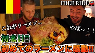 【FREE RIDE】日本に着いたばかりの外国人を車でおもてなししてみた　#FREERIDE #外国人 #おもてなし