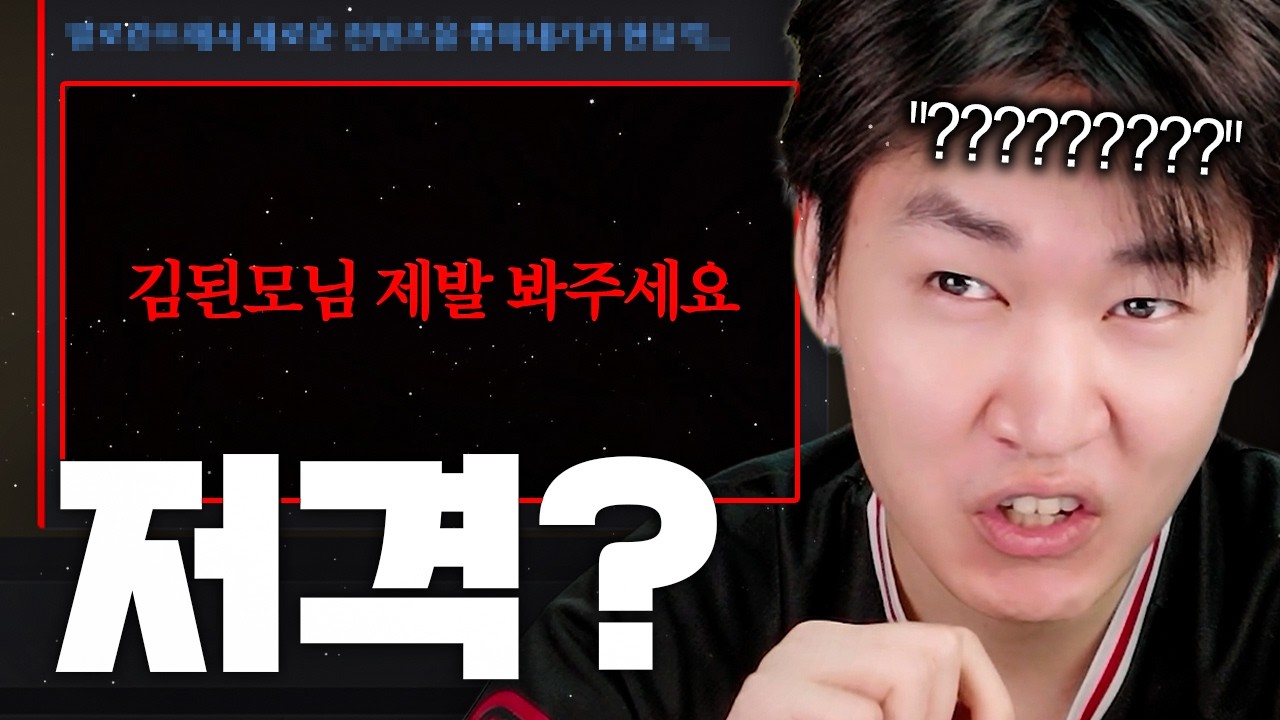 XXX님 보고 계신가요?