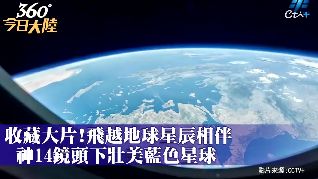13公尺高「月亮」 嫦娥奔月.太空人漫步吸睛｜TVBS新聞 @TVBSNEWS01