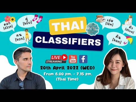 YouTube Live Thai Lesson on April 20th at 6 pm. (Wednesday) "Thai Classifiers"