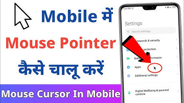 Mobile me mouse pointer on kaise kare | How to use cursor on mobile screen | Mouse cursor in mobile