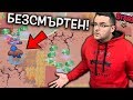 Този е БЕЗСМЪРТЕН в Brawl Stars! - Как така? - Вашите моменти