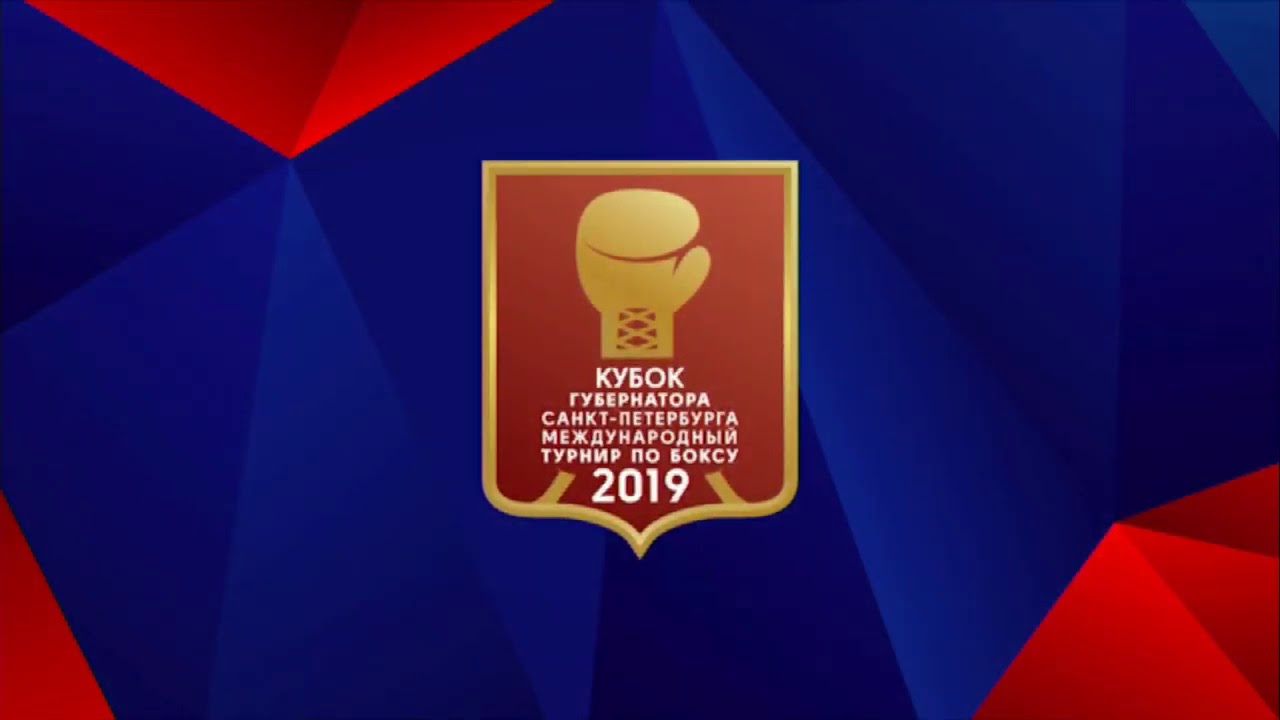 SAINT PETERSBURG GOVERNOR'S CUP 2019 International Boxing Tournament Semifinal россии радио