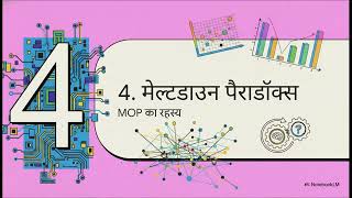 एआई_एजेंट_की_विश्वसनीयता. AI agents , Create using Notebook LLM, #ai  #ailearning 