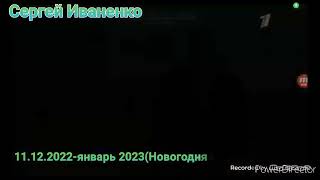 История заставок национальной лотереи "Мечталлион" (2022-н.в.)