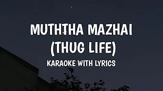 Muththa Mazhai (Reprise) | Karaoke With Lyrics | Chinmayi Sripada, Siva Ananth | A.R. Rahman | Muththa Mazhai (Reprise) | Karaoke With Lyrics | Chinmayi Sripada, Siva Ananth | A.R. Rahman |